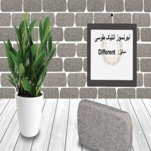 آجر نسوز آنتیک طوسی
