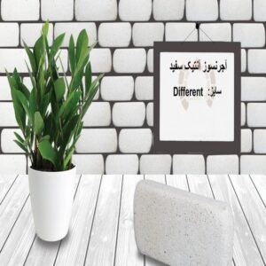 آجر نسوز آنتیک سفید